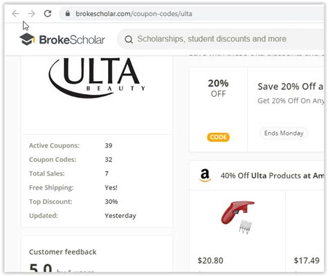 ulta domain